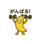 バナナくんのまいにち（個別スタンプ：14）
