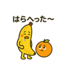 バナナくんのまいにち（個別スタンプ：15）