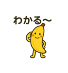バナナくんのまいにち（個別スタンプ：24）