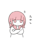 セーラー服少女たちの日常2（個別スタンプ：5）