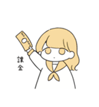 セーラー服少女たちの日常2（個別スタンプ：10）