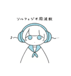 セーラー服少女たちの日常2（個別スタンプ：15）