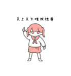 セーラー服少女たちの日常2（個別スタンプ：19）