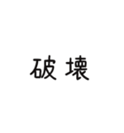 セーラー服少女たちの日常2（個別スタンプ：39）