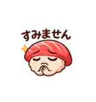 お寿司さん『マグロ』（個別スタンプ：8）