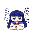感情重めのヘドロちゃんスタンプ（個別スタンプ：4）