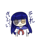 感情重めのヘドロちゃんスタンプ（個別スタンプ：9）