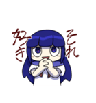 感情重めのヘドロちゃんスタンプ（個別スタンプ：10）