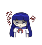 感情重めのヘドロちゃんスタンプ（個別スタンプ：11）