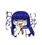 感情重めのヘドロちゃんスタンプ（個別スタンプ：12）