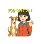 ウィペット＆ハナ（個別スタンプ：13）