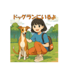 ウィペット＆ハナ（個別スタンプ：19）