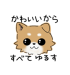 とにかくチワワかわいい（個別スタンプ：15）