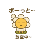 ベビーフラワーシリーズ第8弾（個別スタンプ：1）