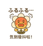 ベビーフラワーシリーズ第8弾（個別スタンプ：2）