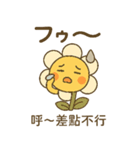 ベビーフラワーシリーズ第8弾（個別スタンプ：3）