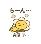ベビーフラワーシリーズ第8弾（個別スタンプ：5）