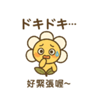 ベビーフラワーシリーズ第8弾（個別スタンプ：8）
