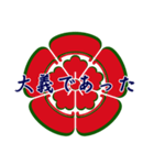 家紋で挨拶～織田木瓜1～（個別スタンプ：3）