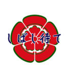 家紋で挨拶～織田木瓜1～（個別スタンプ：6）