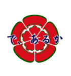 家紋で挨拶～織田木瓜1～（個別スタンプ：9）