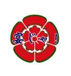 家紋で挨拶～織田木瓜1～（個別スタンプ：14）