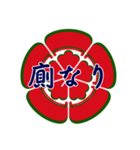 家紋で挨拶～織田木瓜1～（個別スタンプ：24）