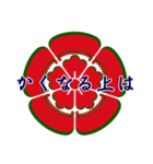 家紋で挨拶～織田木瓜1～（個別スタンプ：28）