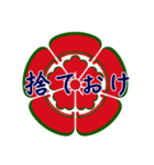 家紋で挨拶～織田木瓜1～（個別スタンプ：30）