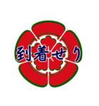家紋で挨拶～織田木瓜1～（個別スタンプ：35）