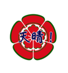 家紋で挨拶～織田木瓜1～（個別スタンプ：37）
