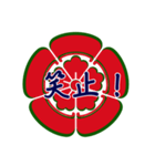 家紋で挨拶～織田木瓜1～（個別スタンプ：38）