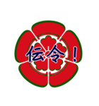 家紋で挨拶～織田木瓜1～（個別スタンプ：39）