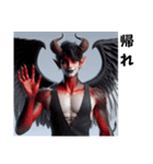 ツンデレイケメン悪魔（個別スタンプ：1）