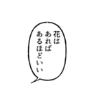 者追者1（個別スタンプ：15）