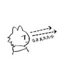 者追者1（個別スタンプ：16）