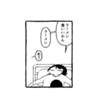 者追者1（個別スタンプ：21）