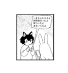 者追者1（個別スタンプ：23）