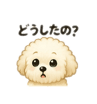 色んな白い可愛い犬日本語（個別スタンプ：1）