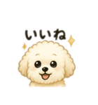 色んな白い可愛い犬日本語（個別スタンプ：2）