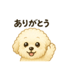 色んな白い可愛い犬日本語（個別スタンプ：4）