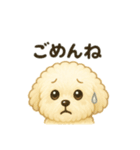 色んな白い可愛い犬日本語（個別スタンプ：5）