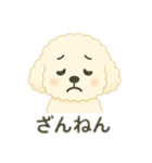 色んな白い可愛い犬日本語（個別スタンプ：6）