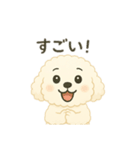 色んな白い可愛い犬日本語（個別スタンプ：7）
