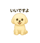 色んな白い可愛い犬日本語（個別スタンプ：11）