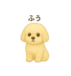 色んな白い可愛い犬日本語（個別スタンプ：13）