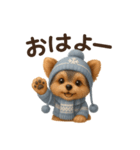可愛い3Dヨークシャテリア（個別スタンプ：1）