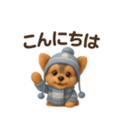 可愛い3Dヨークシャテリア（個別スタンプ：2）