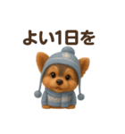可愛い3Dヨークシャテリア（個別スタンプ：4）