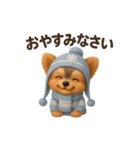 可愛い3Dヨークシャテリア（個別スタンプ：5）